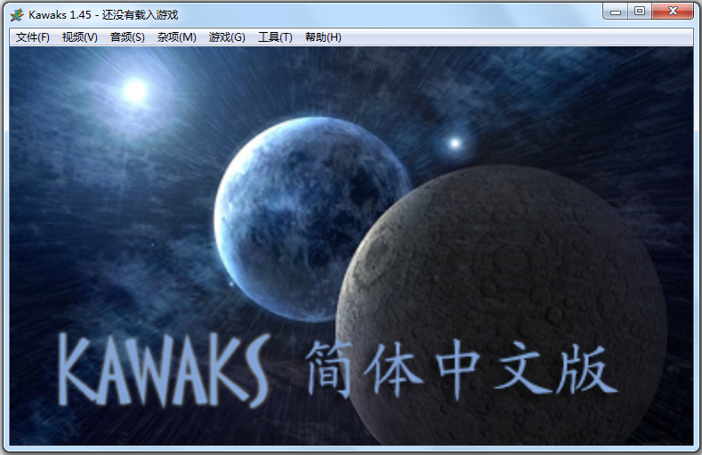 WinKawaks街机模拟器 V1.45 最终中文典藏版