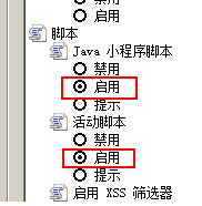 炉石传说盒子 V3.0.0.57429