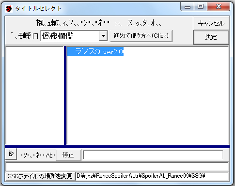 兰斯9修改器 V1.0 绿色版