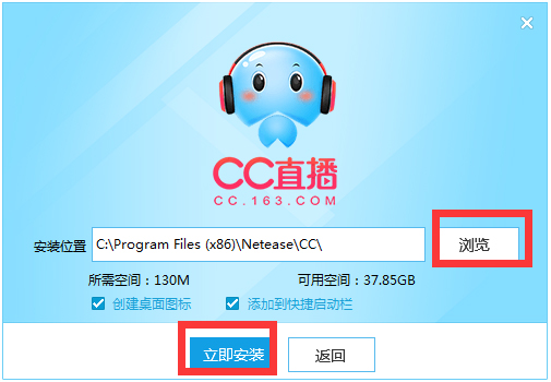 网易CC直播 V3.19.61