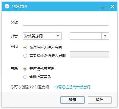 网易CC直播 V3.19.61