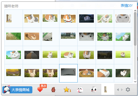 猫咪老师QQ表情包 V1.0