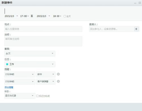 263云通信 V6.4.716