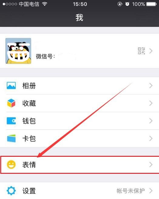 蓝瘦香菇表情包 V1.0