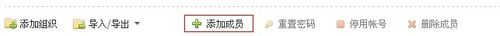 腾讯企业QQ V1.93.2311 简体中文版
