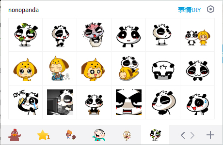 猥琐熊猫QQ表情包 EIF版