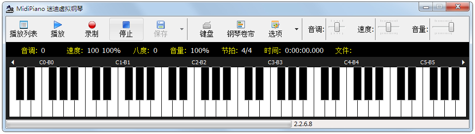 迷迪虚拟钢琴 V2.2.6.8 绿色版