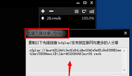 影音先锋 V9.9.97