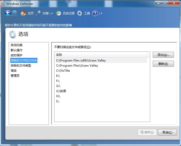Canopus Edius(非线性编辑软件) V7.5 中文破解版