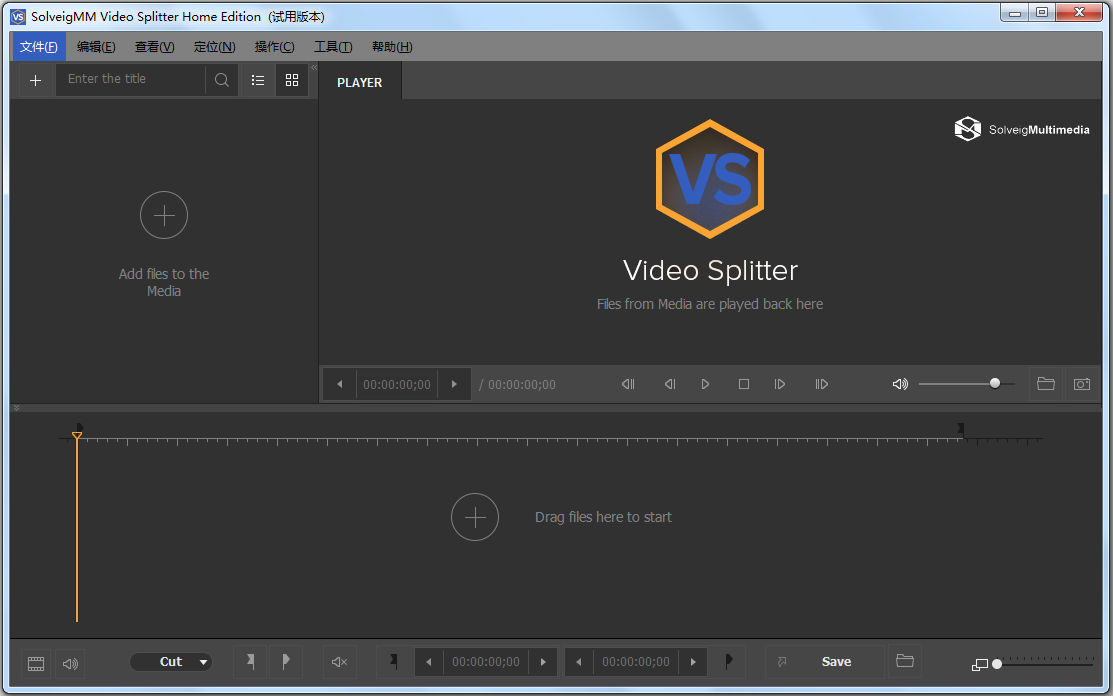 视频分割合并工具(SolveigMM Video Splitter) V6.1.1707.6 多国语言版