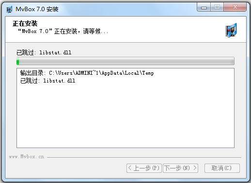 MvBox卡拉OK播放器 V7.0.0.1 简体中文版