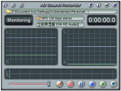 AD Sound Recorder(麦克风录音工具) V5.7.0 破解版