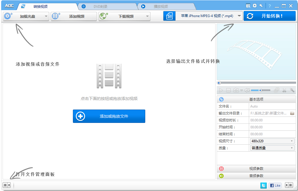 Any DVD Converter Professional(视频转换) V6.1.5 多国语言绿色版