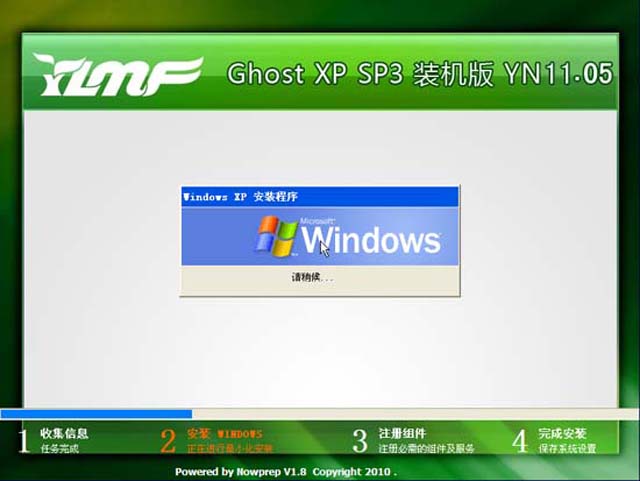 雨林木风 Ghost XP SP3 装机版 V2011.05