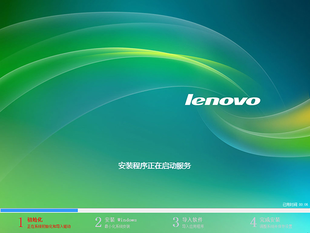 lenovo 联想 GHOST WIN7 SP1 笔记本万能装机版 V2014.07（64位）