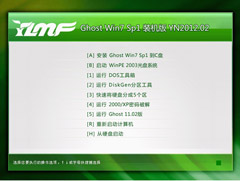 雨林木风 Ghost Win7 SP1 快速装机版 2012.02