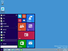 Windows 10预览版9841官方64位/32位版