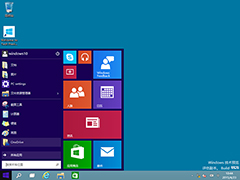 Windows 10预览版9926官方64位/32位版
