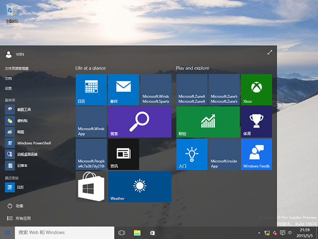 Windows 10预览版10074官方64位/32位版