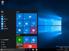 Windows 10预览版10162官方64位/32位版