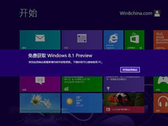 微软Windows8.1简体中文预览版下载（含多国语言版本）