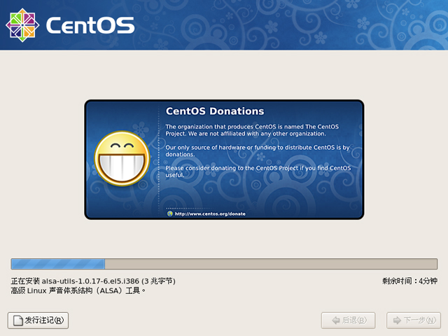 CentOS 5.8 i386官方正式版系统（32位）