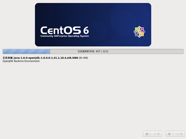 CentOS 6.2 i386官方正式版系统（32位）