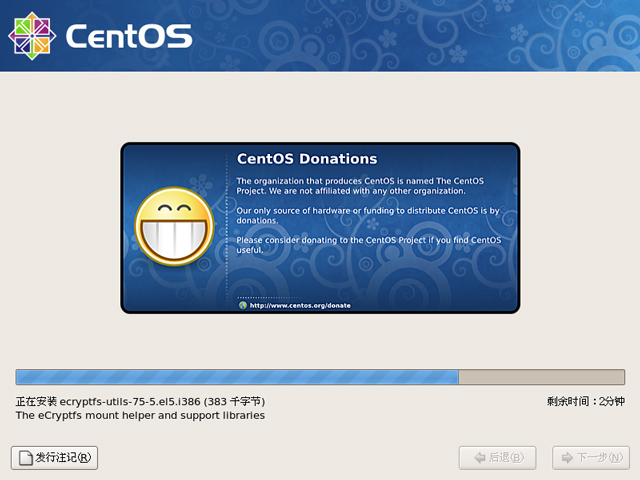CentOS 5.5 i386官方正式版系统（32位）