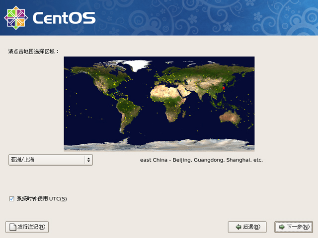 CentOS 5.5 x86_64官方正式版系统（64位）