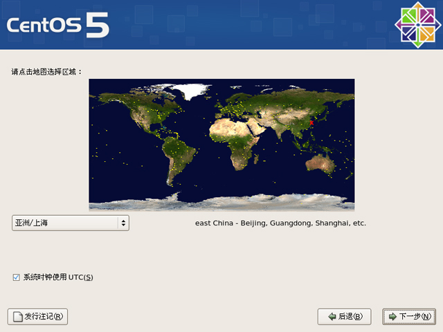 CentOS 5.0 x86_64官方正式版系统（64位）