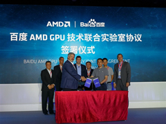 放大招！AMD将与百度携手建立GPU技术联合实验室