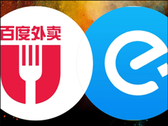 “两强争霸”时代将至!阿里巴巴出资助饿了么收购百度外卖