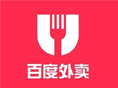 百度外卖内部信:百度和阿里将全方位支持!