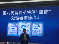 一屁股坐在了牙膏上？桌面版Intel 8代酷睿初步细节曝光