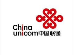 中国联通香港将向母公司发行新股：总价值113亿美元
