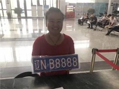 女子随机摇号获得NB8888车牌：转手就卖22万