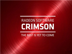 AMD发布显卡17.8.1 WHQL正式版驱动：支持RX Vega