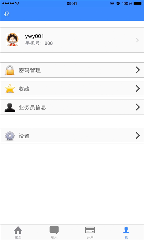 百战赢+ v1.0.0