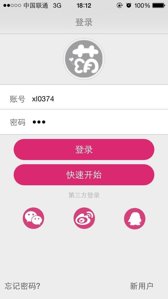 萌萌哒天团 v2.0