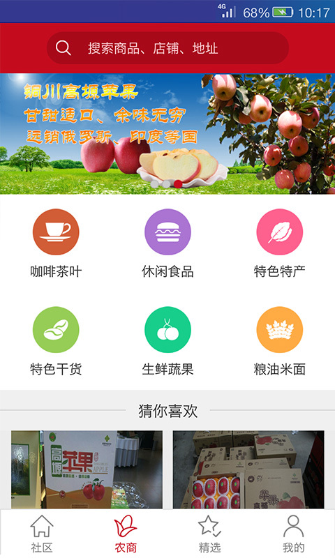 进家生活 v1.0.6