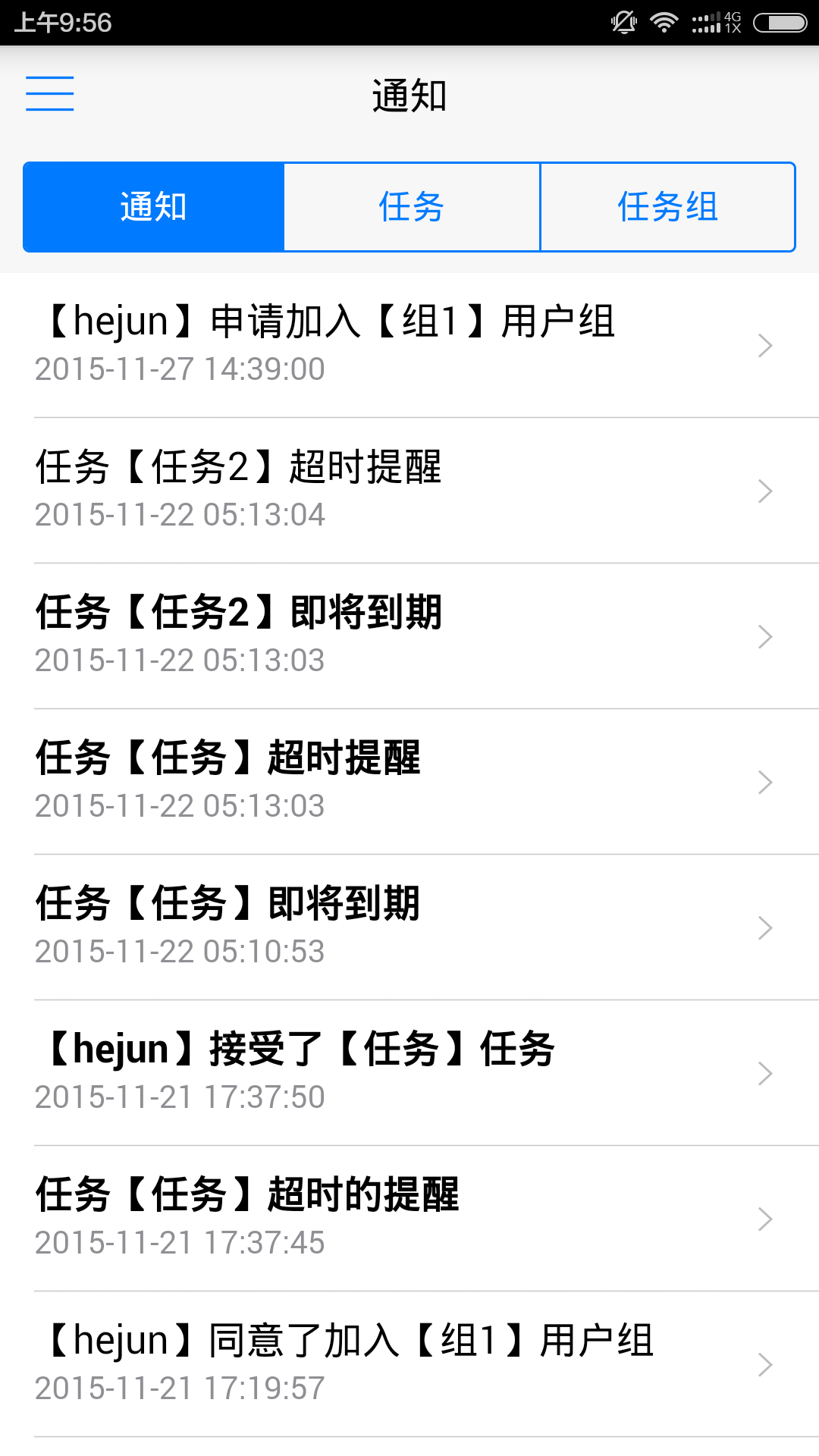报告老板 v1.2.10