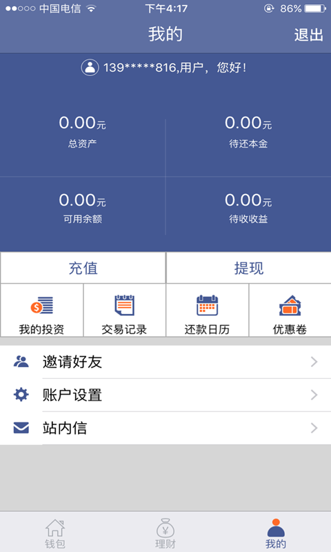 荷叶宝 v1.1.5