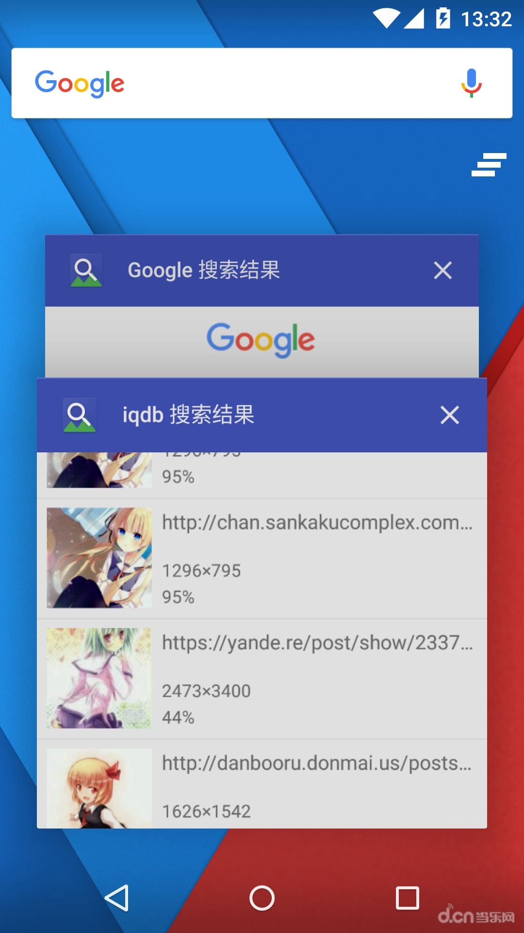 以图搜图 v1.3.2