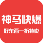 神马快爆好东西