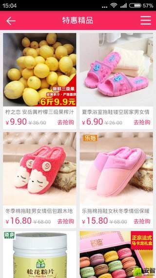 神马快爆好东西 v3.8.0