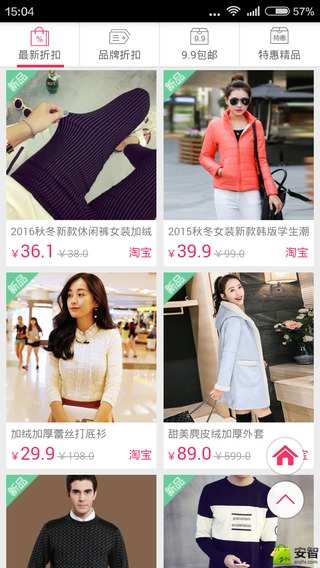 神马快爆好东西 v3.8.0