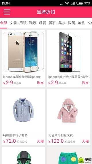 神马快爆好东西 v3.8.0