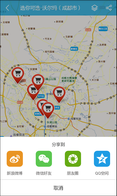 iExplorer v2.0