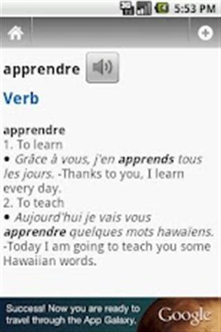 法国英语词典 v1.5