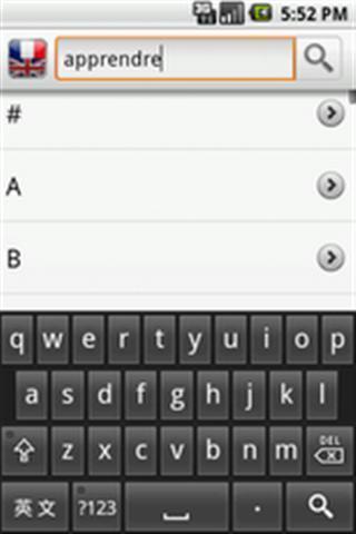 法国英语词典 v1.5